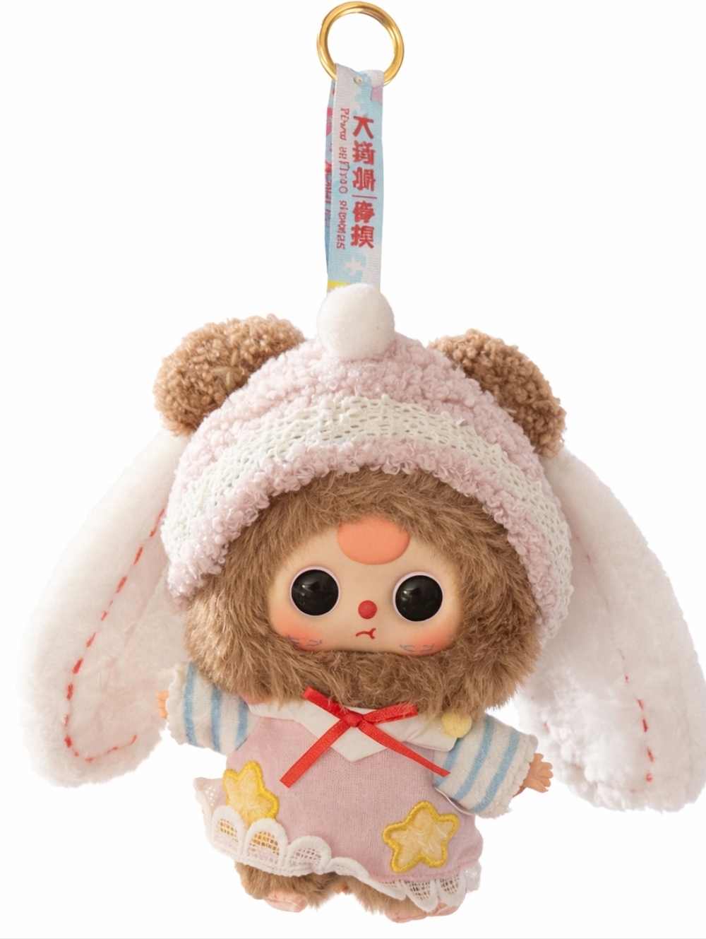 Baby Three Sweet Dream 100% Series Plush Blind Bag - New Mian Mian Meng